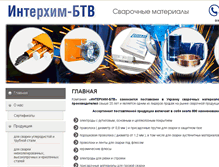 Tablet Screenshot of interchim-btw.com.ua